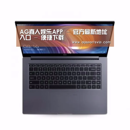 小米笔记本Air 13.3