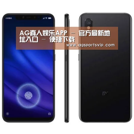 小米8屏幕指纹版 6GB+128GB 黑色 全网通4G 双卡双待 全面屏拍照智能游戏手机