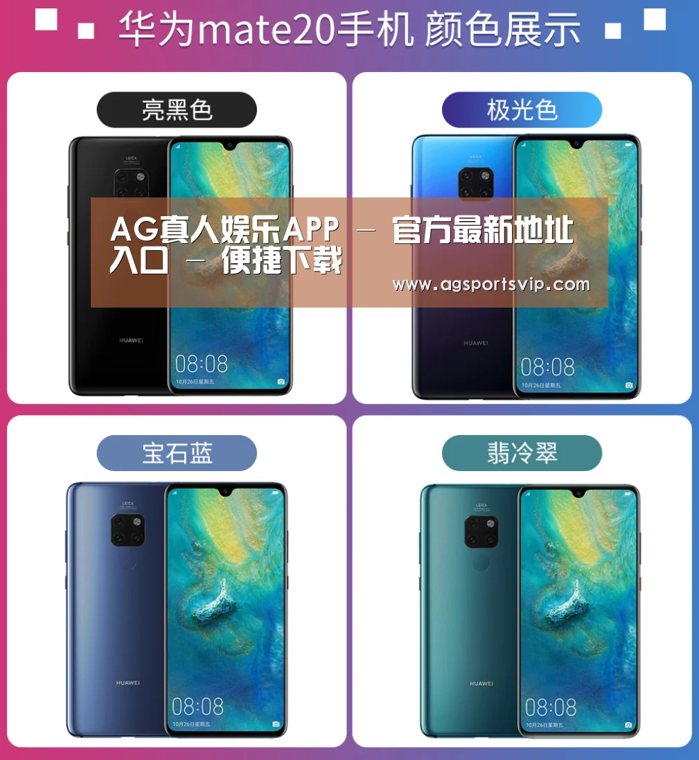 华为无线快充手机(图1)