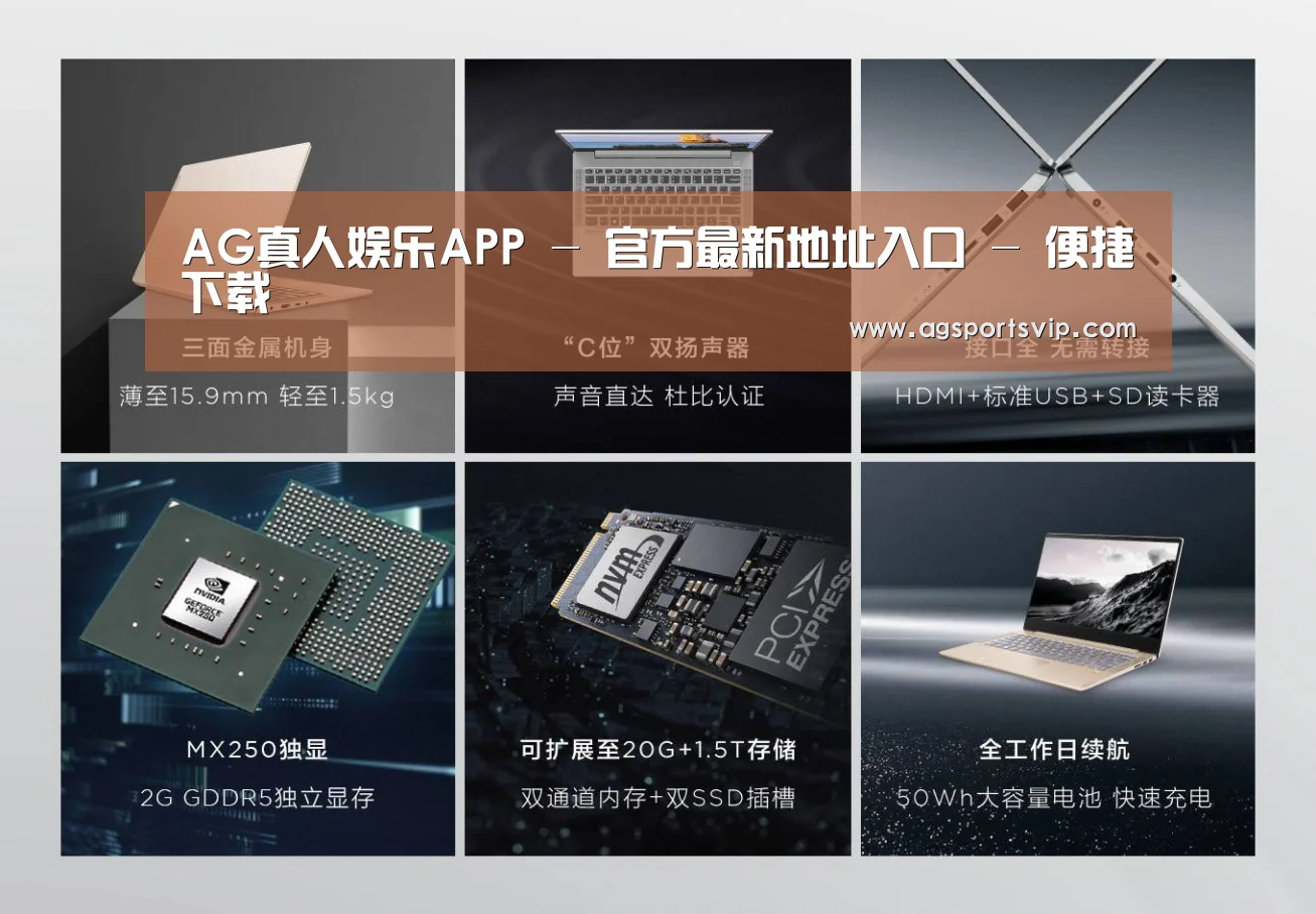 小新 Air 超轻薄笔记本(图1)