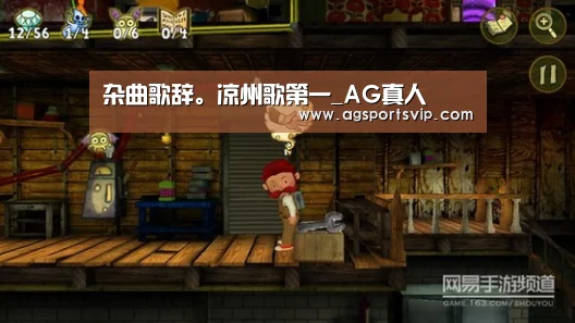 AG地址