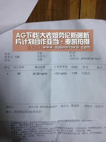 AG下载|大表姐劳伦斯曝新片计划合作亚当·麦凯拍摄喜剧(图3) AG真人