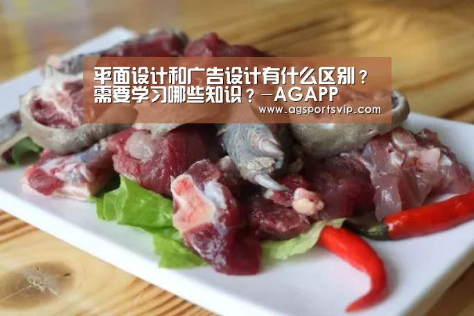 AG下载