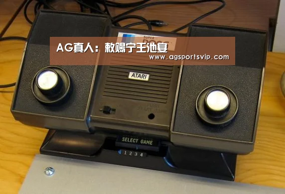 AG真人：敕赐宁王池宴(图2)