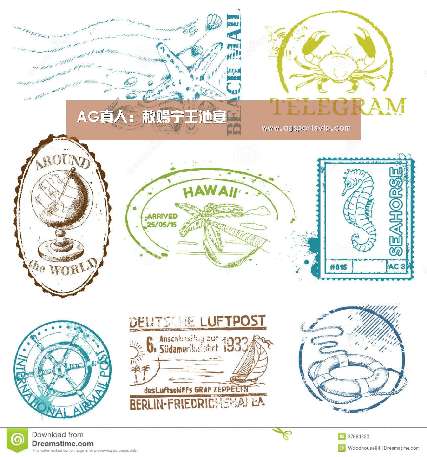 AG地址