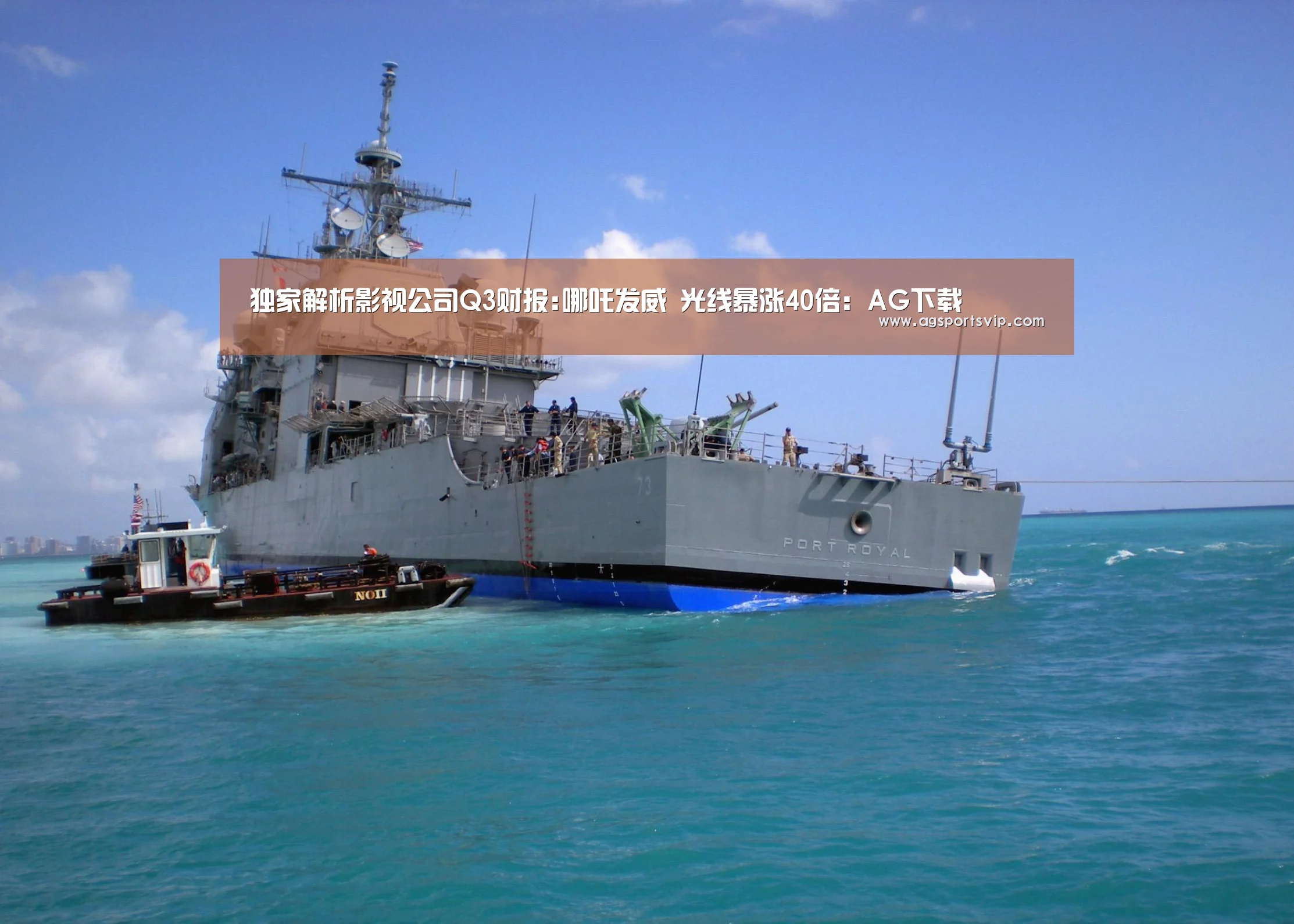 AG地址