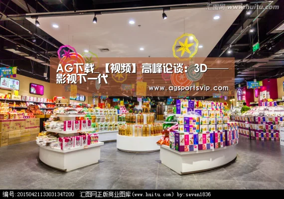 AG地址