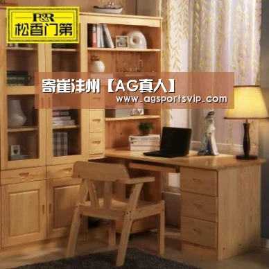 寄崔沣州【AG真人】(图2)