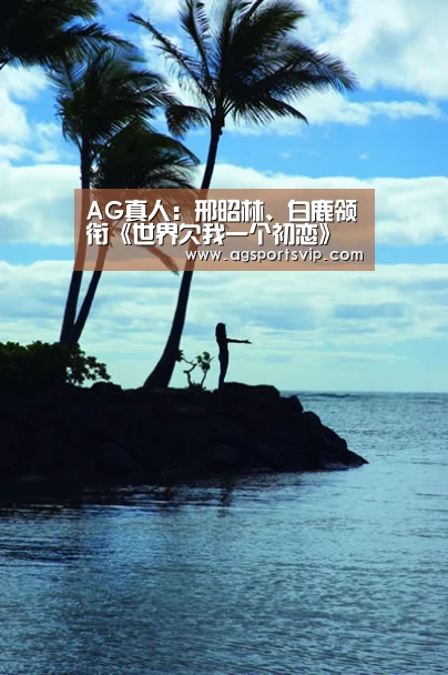 AG地址