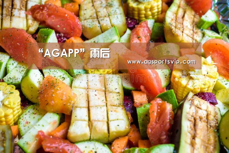 AG下载