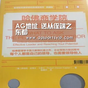 AG地址_送从侄端之东都(图2) AG下载