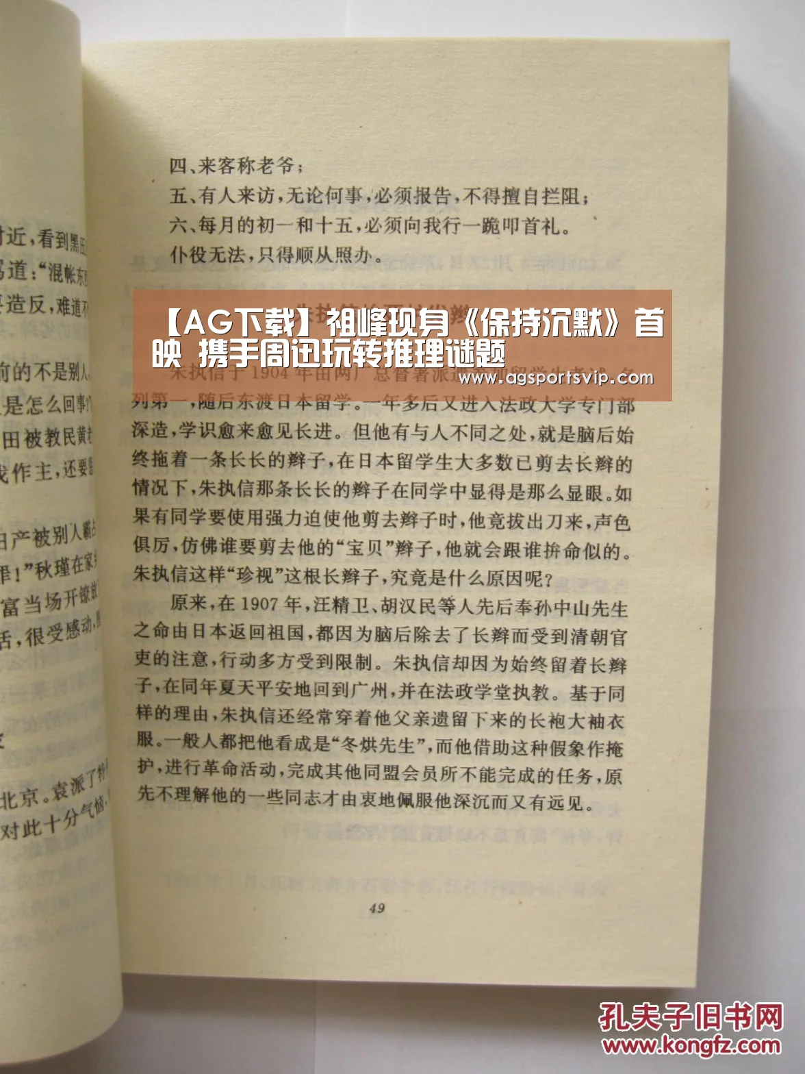 【AG下载】祖峰现身《保持沉默》首映 携手周迅玩转推理谜题(图3) 【AG下载】祖峰现身《保持沉默》首映 携手周迅玩转推理谜题(图3)