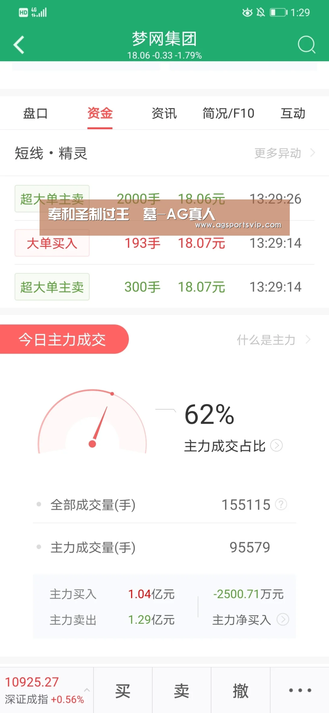 AG下载
