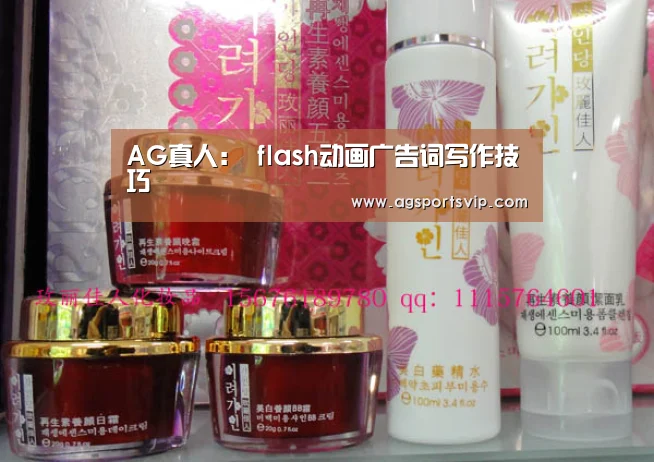 AG地址
