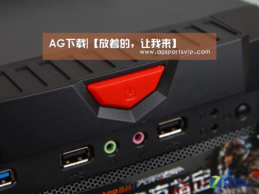 AG下载|【放着的,让我来】(图1) AG下载|【放着的,让我来】(图1)